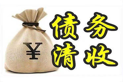 麻江索债公司